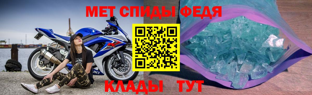 даркнет как зайти  АМФ Розовый  Вход с VPN  Рубцовск  Амфетамин  АМФ 