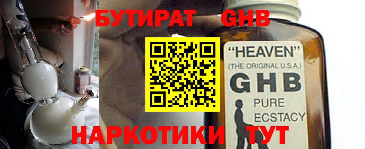 COCAIN Рубцовск