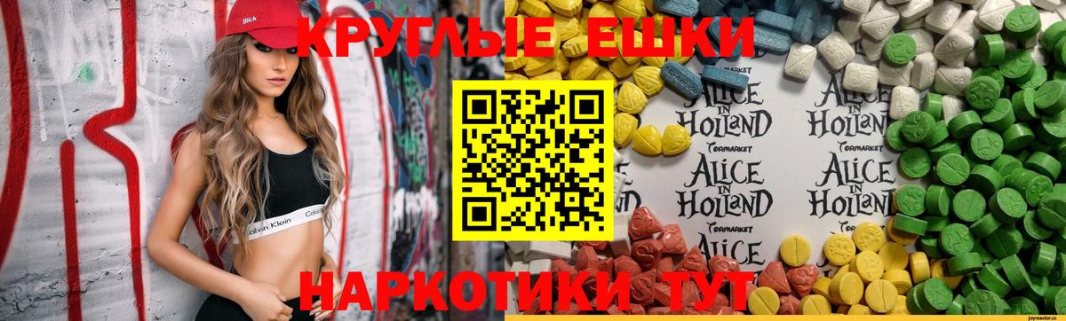 Наркошоп  Меф МЯУ МЯУ  Каннабис  Рубцовск  МДМА  Вход с VPN  Мефедрон кристаллы  ГАШ 