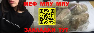 метадон Славянск-на-Кубани
