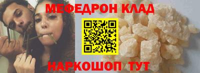 метадон Славянск-на-Кубани