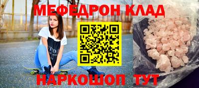 метадон Славянск-на-Кубани