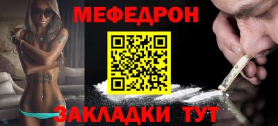 соль ск Славгород
