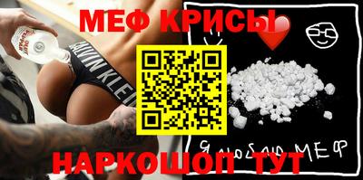 метадон Славянск-на-Кубани