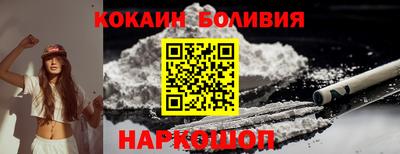 соль ск Славгород