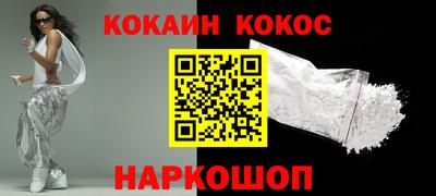 a pvp Сланцы