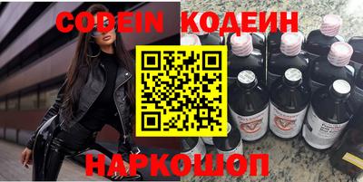 метадон Славянск-на-Кубани