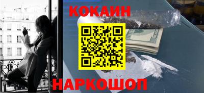 соль ск Славгород