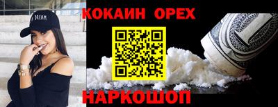 метадон Славянск-на-Кубани