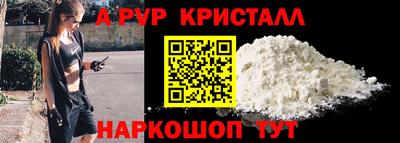 a pvp Сланцы