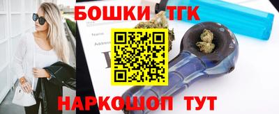 соль ск Славгород