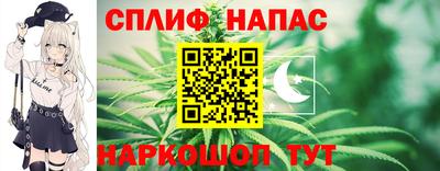 метадон Славянск-на-Кубани