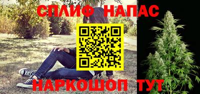 метадон Славянск-на-Кубани