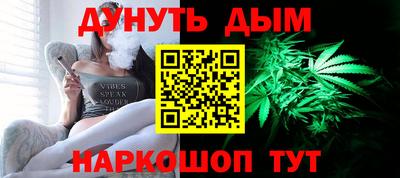 метадон Славянск-на-Кубани