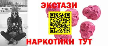 метадон Славянск-на-Кубани