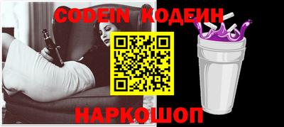 метадон Славянск-на-Кубани