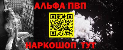 метадон Славянск-на-Кубани