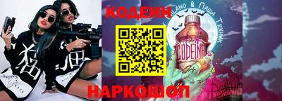 a pvp Сланцы