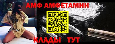 a pvp Сланцы