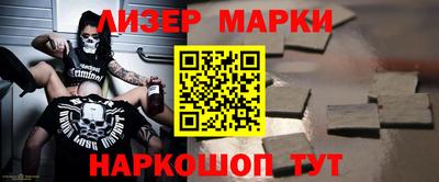 a pvp Сланцы
