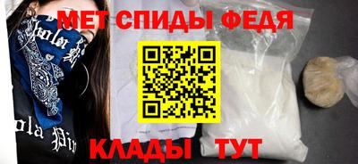 a pvp Сланцы