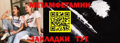 соль ск Славгород