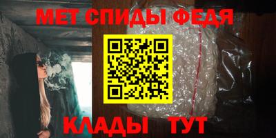 соль ск Славгород