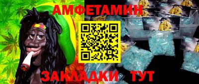 соль ск Славгород