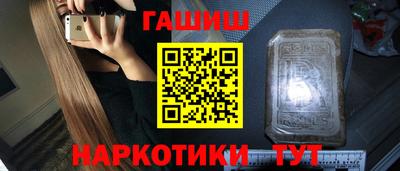 соль ск Славгород
