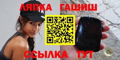метадон Славянск-на-Кубани