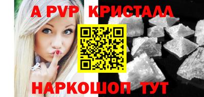 соль ск Славгород