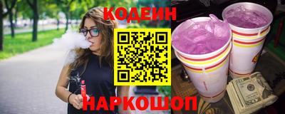 соль ск Славгород