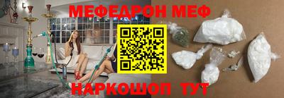 метадон Славянск-на-Кубани