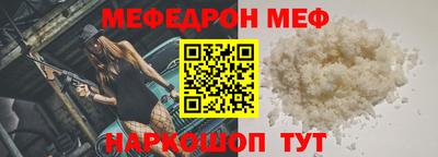 a pvp Сланцы