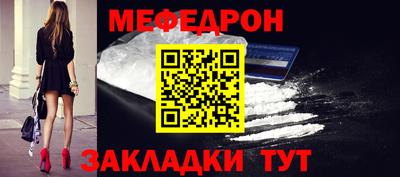 соль ск Славгород