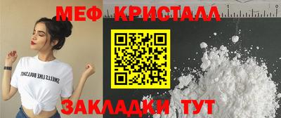 метадон Славянск-на-Кубани