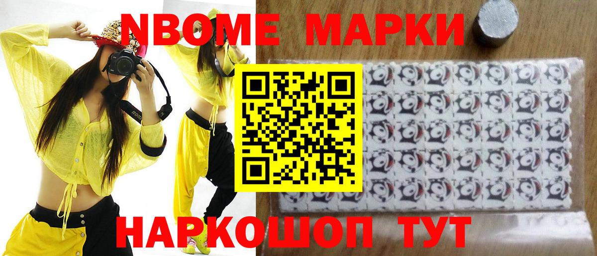 LSD-25 экстази кислота Рубцовск