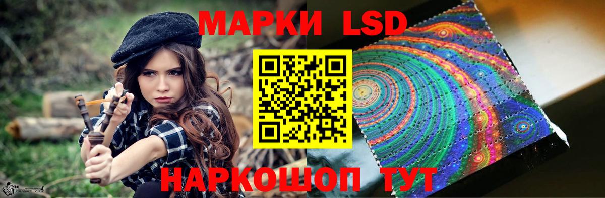 Рубцовск  Лсд 25 экстази  Вход с VPN  LSD-25 экстази кислота  ЛСД экстази кислота 