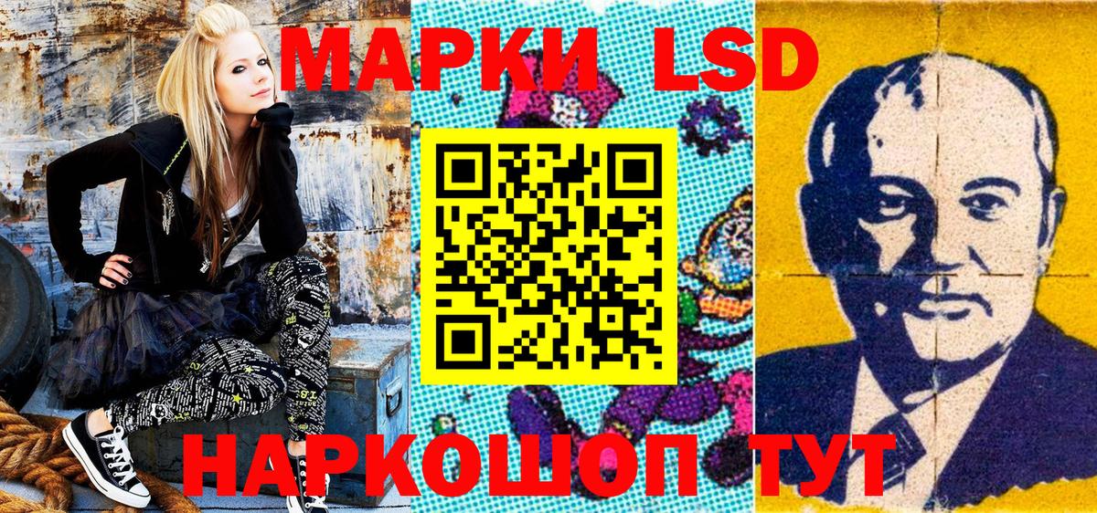Марки N-bome 1,8мг  Вход с VPN  Рубцовск 