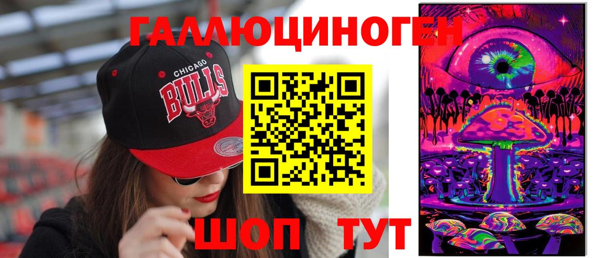 Псилоцибиновые грибы Cubensis Рубцовск