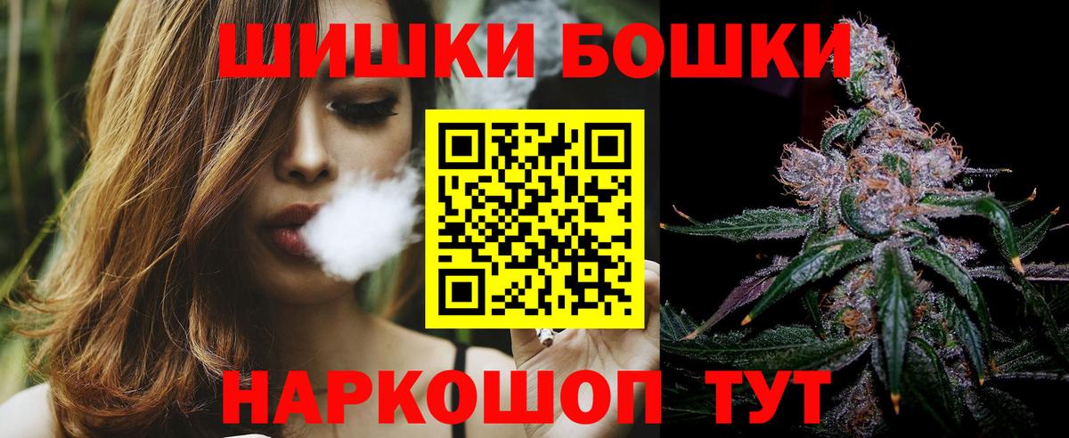 Марихуана Amnesia Рубцовск